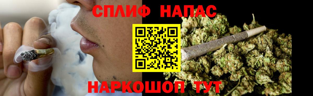 Бошки Шишки индика  Шишки марихуана индика  Вход с VPN  Шишки марихуана AK-47  Бошки Шишки VHQ  Котлас 